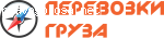 Грузовые перевозки в различных городах Крыма отзывы