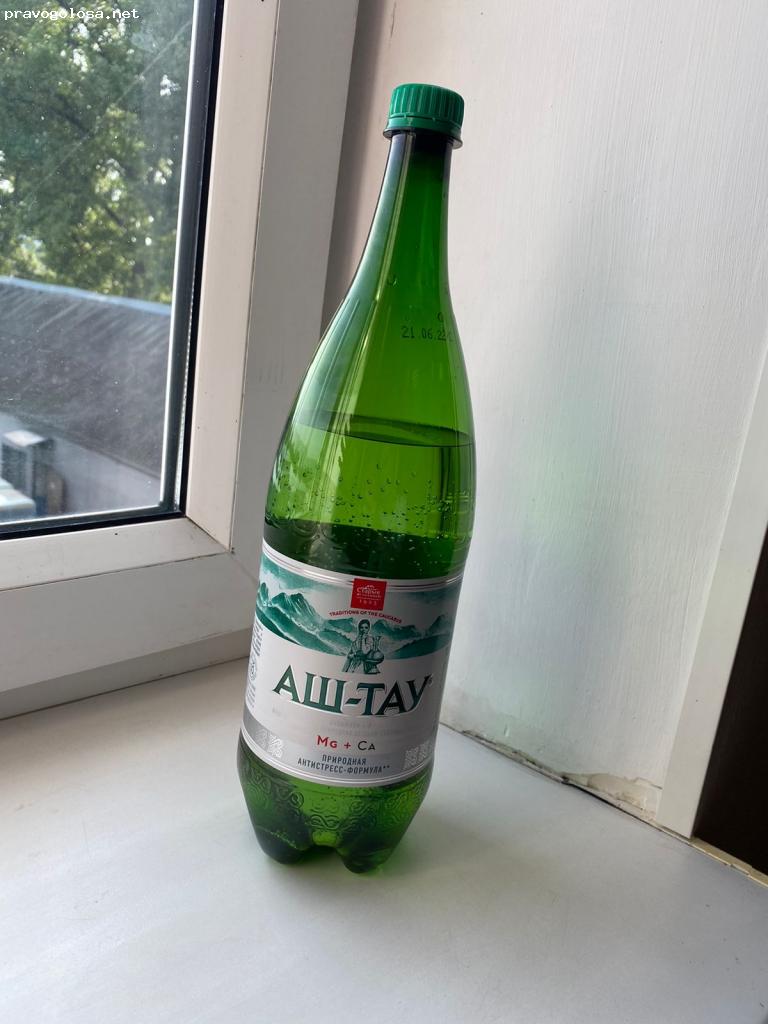 Отзыв на Минеральная вода Аш-тау