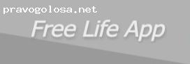 Отзыв на Free Life