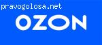 Ozon seller отзывы