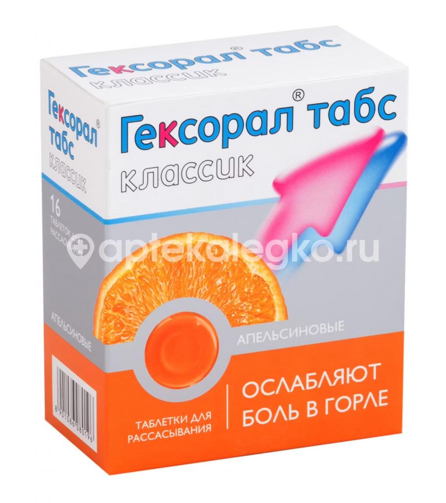 Отзыв на Аптека Легко