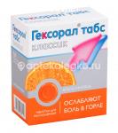 Аптека Легко отзывы