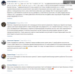 Карина Каеде отзывы