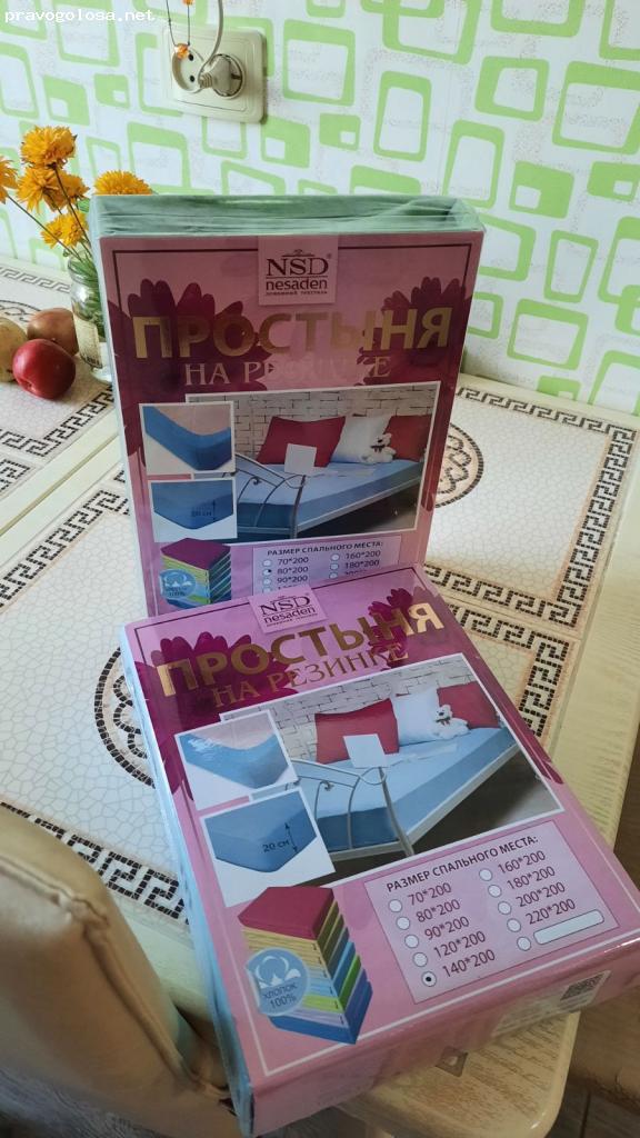 Отзыв на NeSaDen