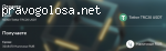 24expay отзывы