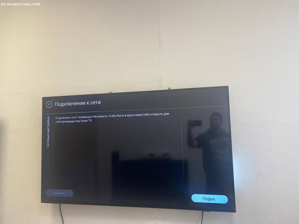 Отзыв на Ремонт техники