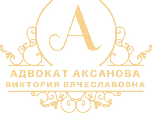 Отзыв на Краснодарский центр юридических услуг