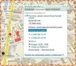 Отзыв на bytzip.store