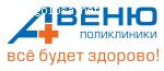 Поликлиника АВЕНЮ отзывы