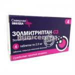 ЗОЛМИТРИПТАН-СЗ отзывы