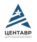 Центр высотных работ ЦЕНТАВР отзывы