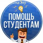 все сдал! отзывы