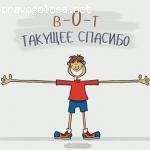 Карина Каеде отзывы