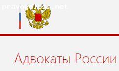 Отзыв на Адвокатский кабинет Brazhnikov Partners