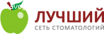 Стоматологическая клиника "Лучший" - Стоматология Брянск. Лечение без боли. Качество! отзывы