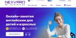 NEXVARD отзывы
