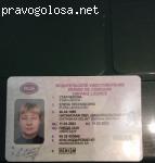 автошкола вектор пгт.Ильский