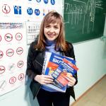 автошкола вектор Афипский