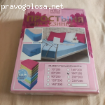 NeSaDen отзывы