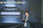 Legat Business Forum отзывы