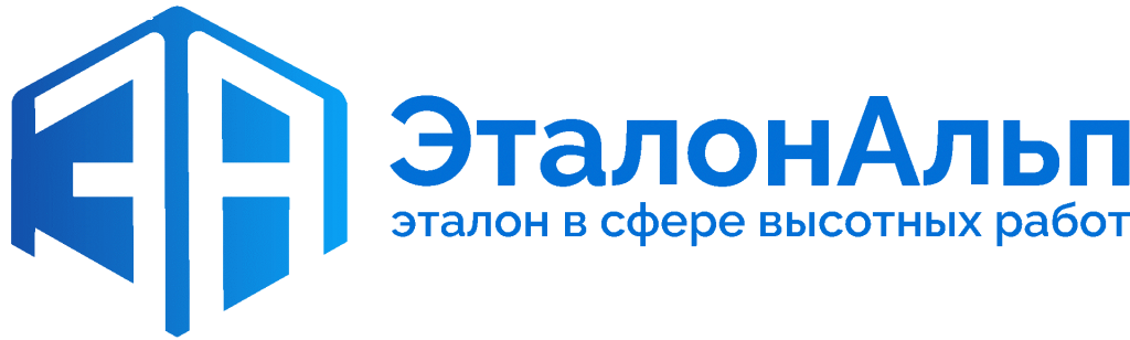 Отзыв на ЭталонАльп