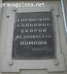 Отличный врач