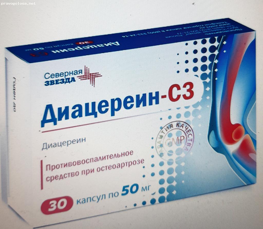 Отзыв на Диацереин-сз