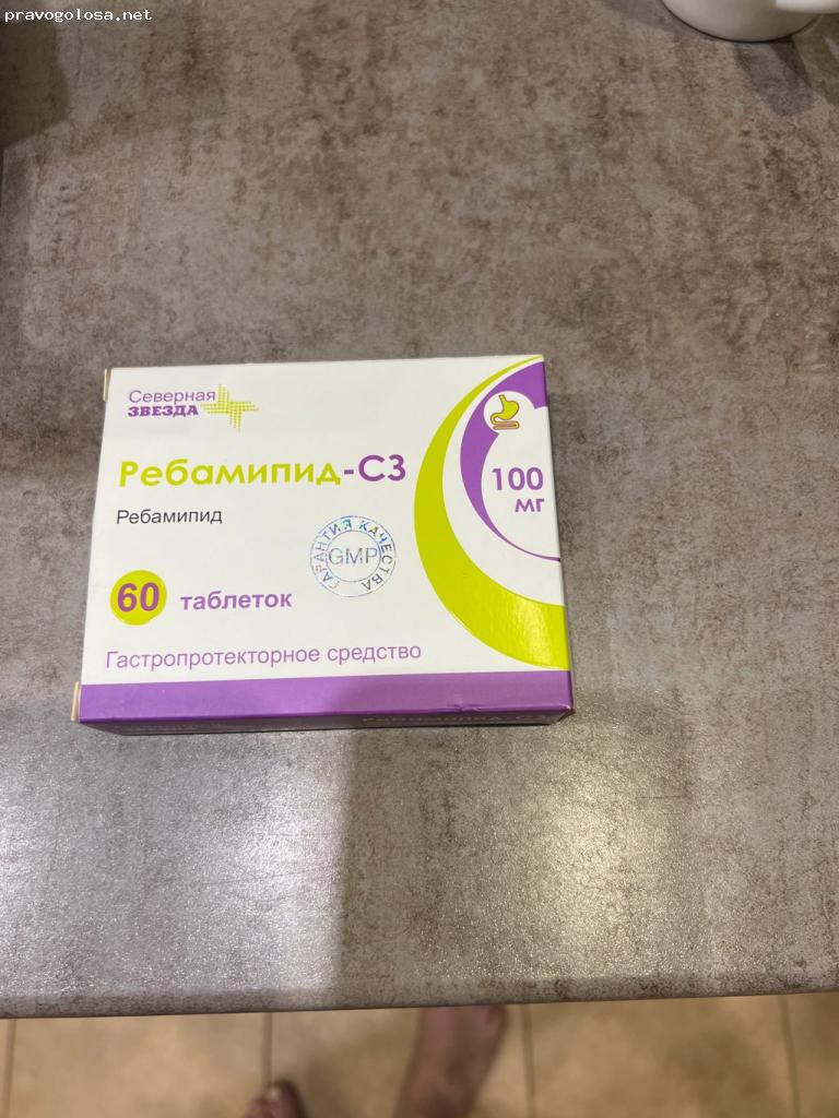 Отзыв на Ребамипид-СЗ