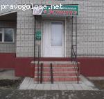 стоматология в Эстете