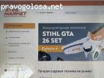 https://stihlmarket.ru/ - МОШЕННИКИ!!! отзывы