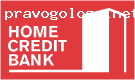 Отзыв на Банк Хоум Кредит (Home Credit Bank)