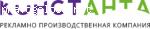 РПК «Константа» отзывы