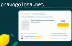 Сайт LEWORK.NET отзывы