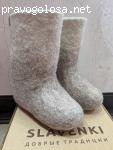 Детские валенки Slavenki отзывы