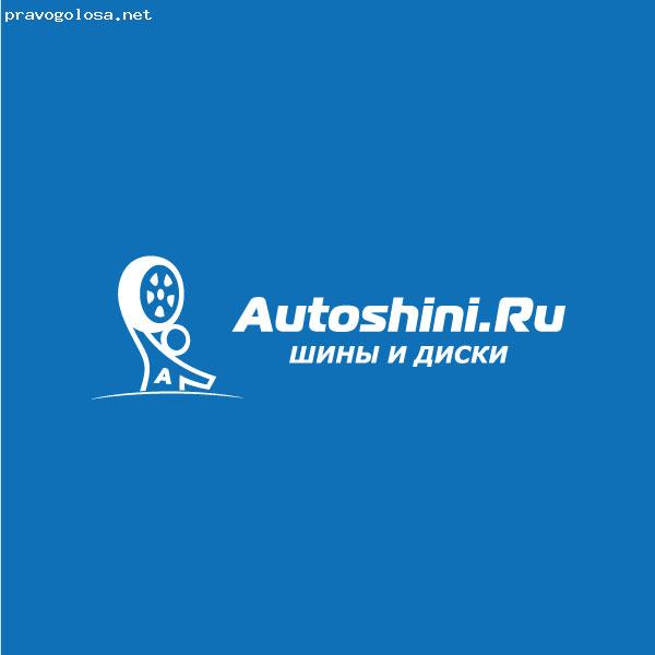 Отзыв на Autoshini RU  Симферополь