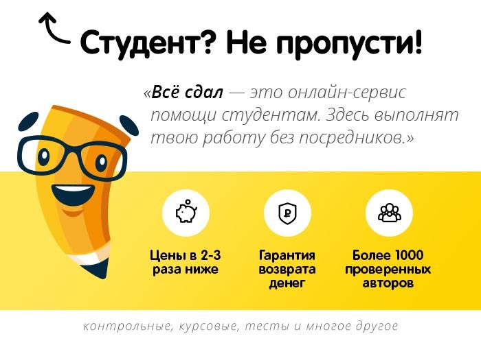 Отзыв на все сдал!