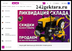 Отзыв на w-lodki.ru