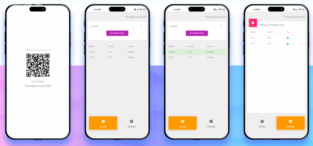 Отзыв на Moway