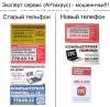 Эксперт сервис или айтихаус - мошенники 2003444 , 200-3-444