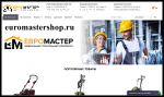 euromastershop.ru – Осторожно! Развод на деньги!