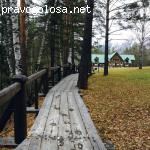 Отличное место для отдыха