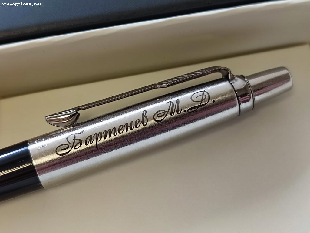 Отзыв на Интернет - магазин ручек с гравировкой | originalpen.ru
