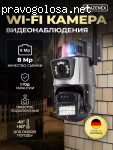 Камера видеонаблюдения WiFi уличная 8 мегапикселей отзывы