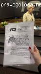 IQ GROUP отзывы