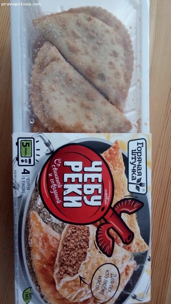 Отзыв на Горячая Штучка Чебуреки со свининой и говядиной