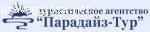 турагентство "Парадиз-тур"