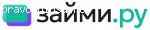 Займи.ру – сервис для подбора займов и кредитов отзывы
