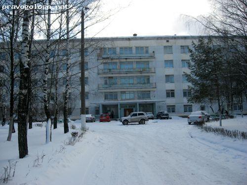 Отзыв на Городская больница им. С.П.Боткина