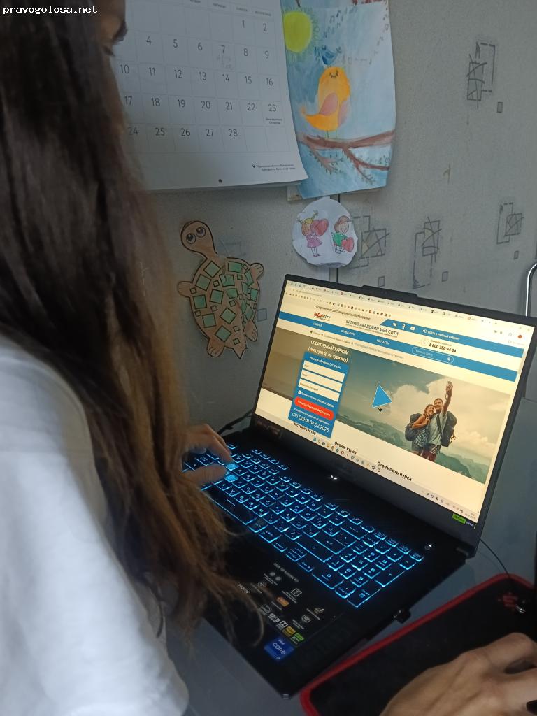 Отзыв на МАРКЕТИНГОВАЯ БИЗНЕС АКАДЕМИЯ "СИТИ" mba-city.ru