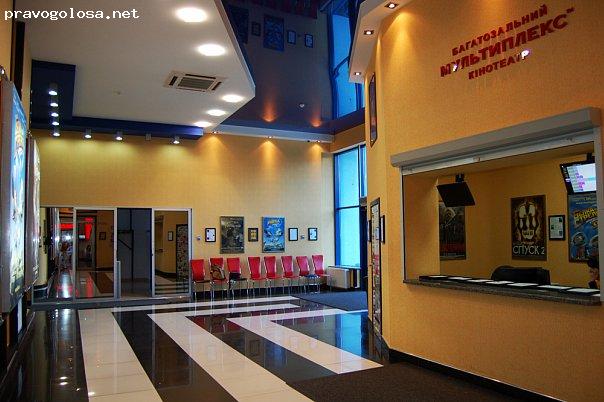 Отзыв на Кинотеатр киноцентр "Эра"